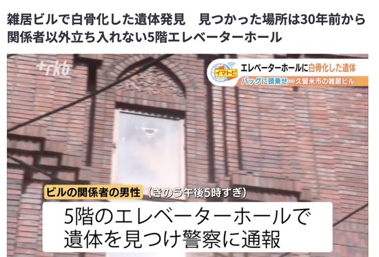 スクリーンショット 2025-10-28 6.14.37_co