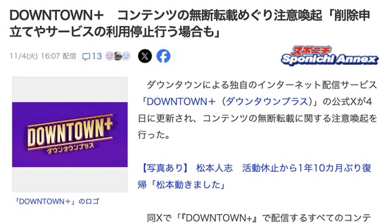 スクリーンショット 2025-11-05 2.11.25_co