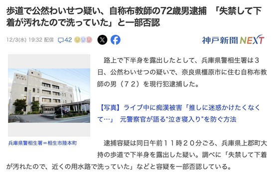 スクリーンショット 2025-12-12 5.11.45_co