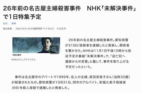 スクリーンショット 2025-11-01 3.19.36_co