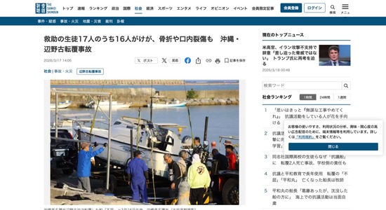 FC138620260318033809_co