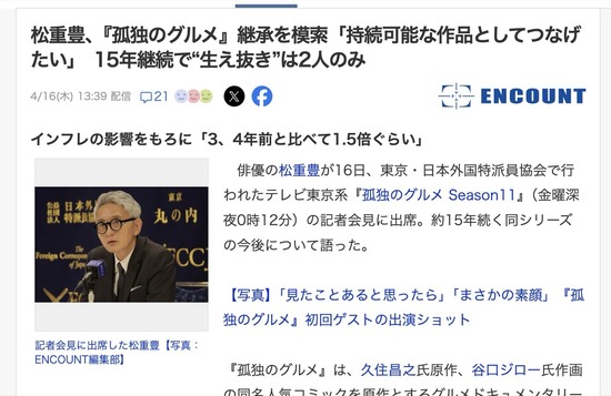 スクリーンショット 2026-04-17 3.03.08_co