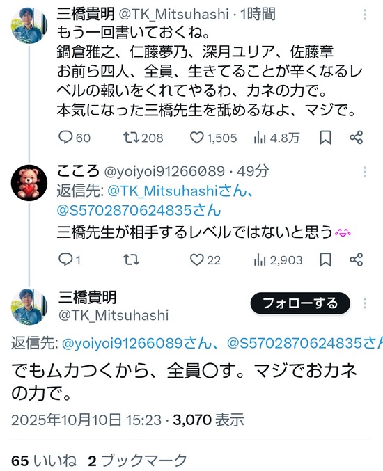 afdcd6dc-71e9-4d7e-8fed-3499ff542bcd_co