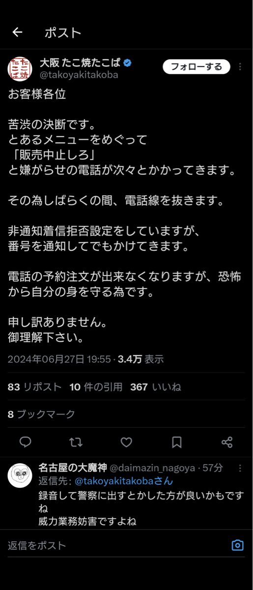 86gh7u9jio