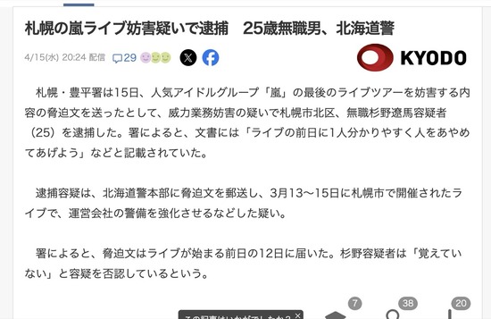 スクリーンショット 2026-04-16 5.09.44_co
