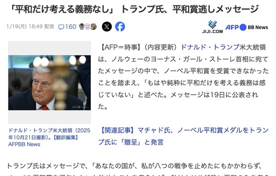 スクリーンショット 2026-01-20 5.07.41_co