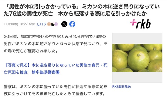 スクリーンショット 2025-11-24 1.39.42_co