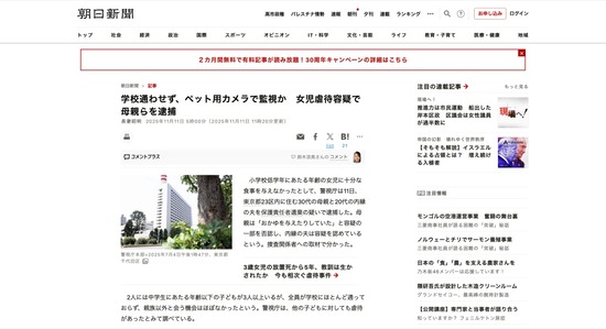 FC14920251112065444_co