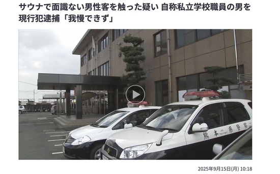 スクリーンショット 2025-09-16 14.59.36_co