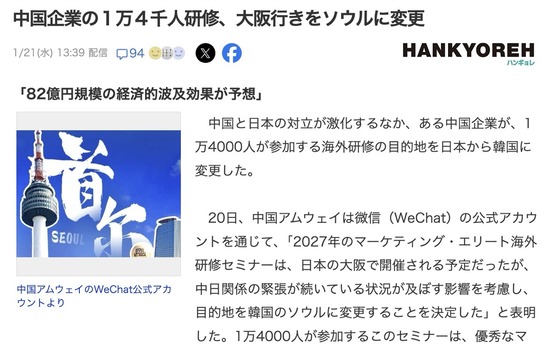 スクリーンショット 2026-01-22 3.47.56_co