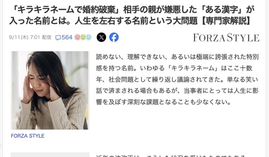 スクリーンショット 2025-09-12 5.29.16_co