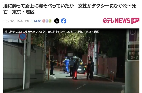 スクリーンショット 2025-10-25 13.24.57_co