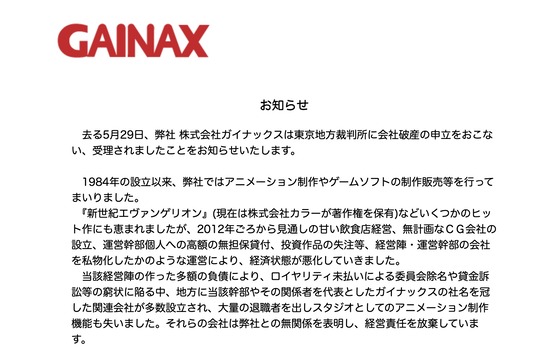 スクリーンショット 2024-06-08 2.03.02