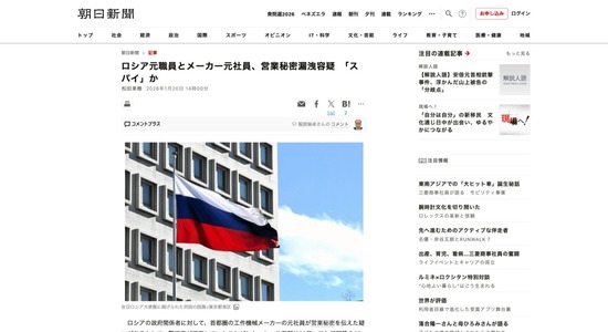 FC79620260121022135_co