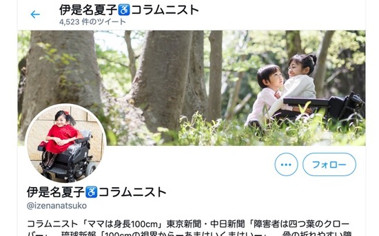 th_スクリーンショット 2021-05-14 2.34.46