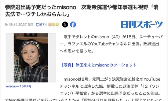 スクリーンショット 2025-09-20 7.36.26_co