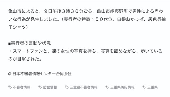 スクリーンショット 2025-09-16 3.00.43_co