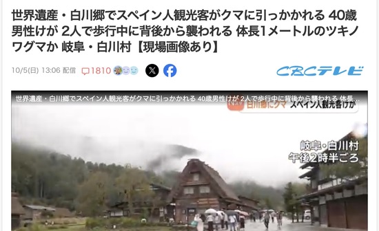 スクリーンショット 2025-10-06 1.48.21_co