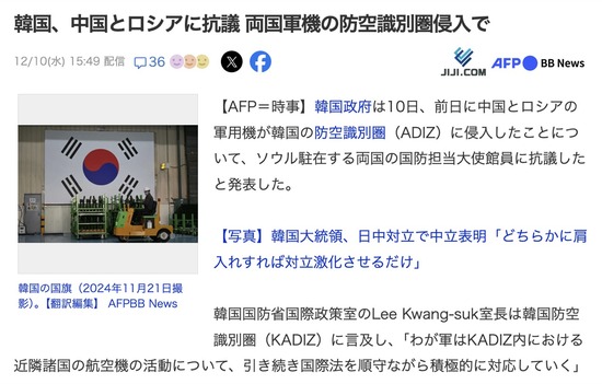 スクリーンショット 2025-12-12 4.30.05_co