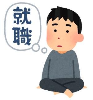 th_syusyoku_nayamu_neet_man