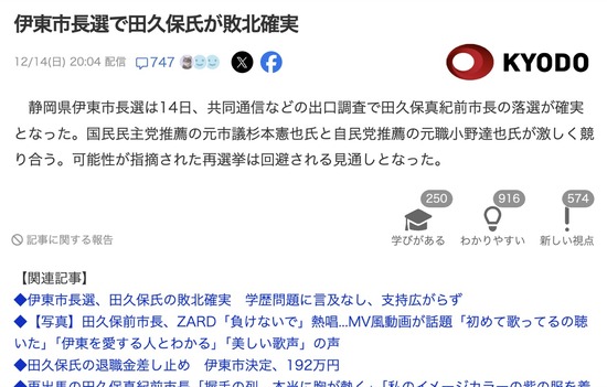 スクリーンショット 2025-12-14 22.43.09_co