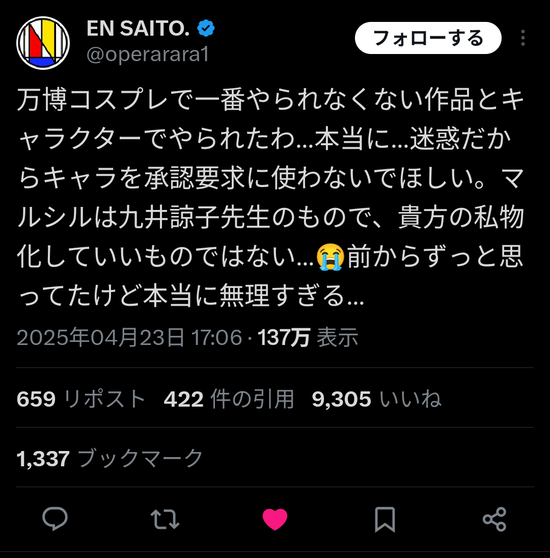 18d266d0-5757-4340-9523-e93015719221