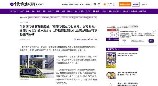 FC132520260312163817_co