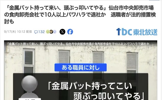スクリーンショット 2026-09-25 5.04.15_co