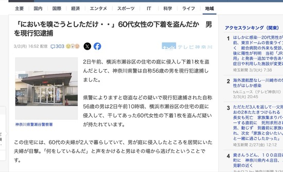 スクリーンショット 2026-03-04 1.53.13_co