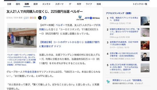 スクリーンショット 2026-02-04 2.29.22_co