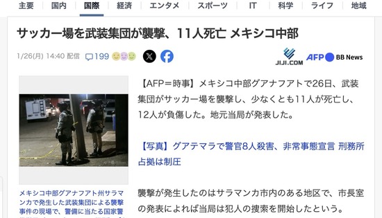 スクリーンショット 2026-01-27 5.47.15_co