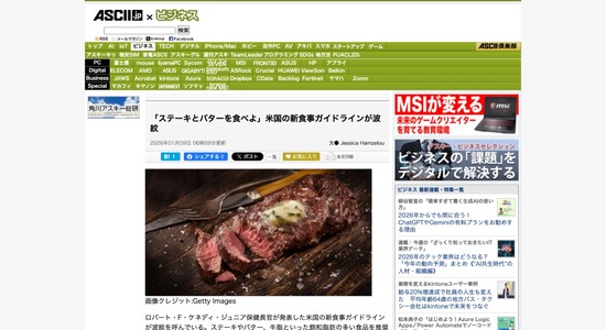 FC69720260110062129_co