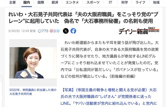 スクリーンショット 2026-03-31 5.30.22_co