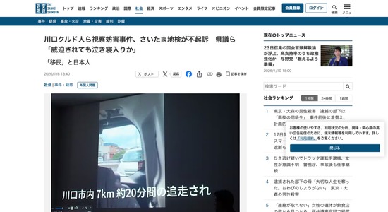 FC70120260110182812_co