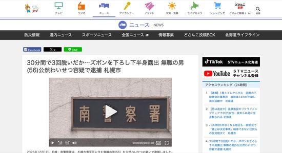 FC36120251203030107_co