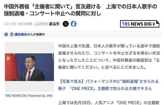 スクリーンショット 2025-12-02 15.44.56_co