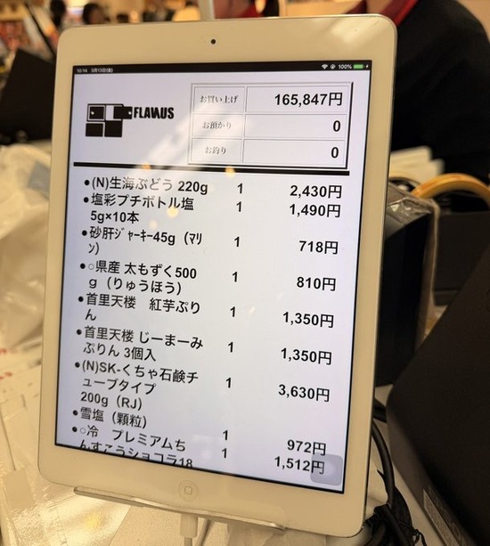 78714e0a-e06b-4613-a54f-d94cd8120efc_co