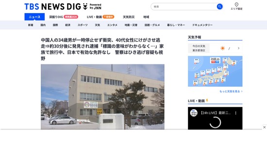 FC83520260126022024_co