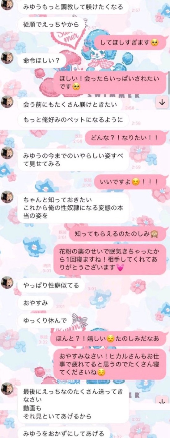 46e2db33-505f-4be3-89e6-da259ef4a0d4