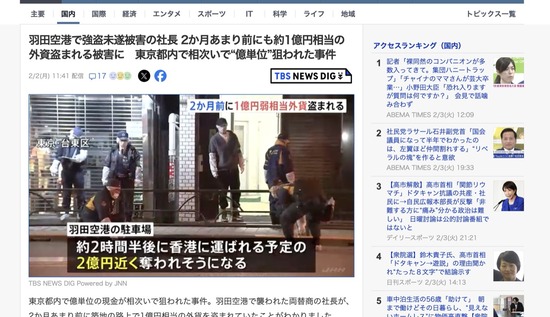 スクリーンショット 2026-02-04 1.50.13_co