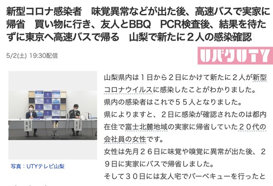 スクリーンショット 2020-05-04 3.11.59のコピー