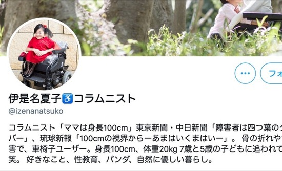 スクリーンショット 2021-06-19 2.18.11のコピー