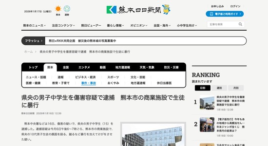 FC75720260117033023_co