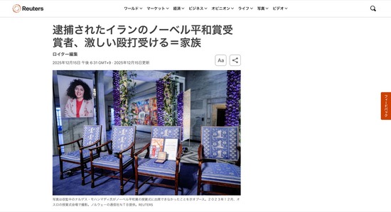 FC48220251217015839_co