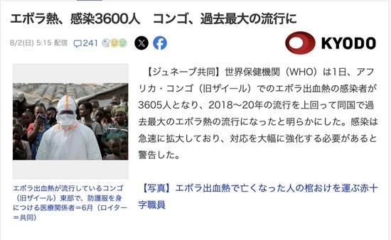 スクリーンショット 2026-08-05 6.39.37_co
