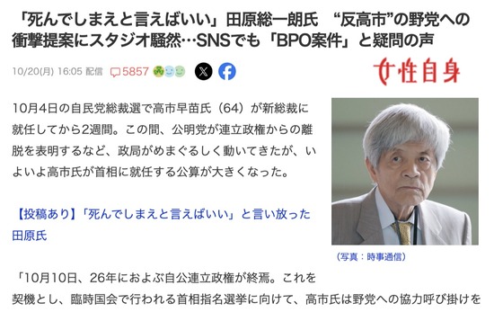 スクリーンショット 2025-10-21 6.41.03_co