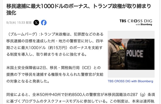 スクリーンショット 2025-09-04 18.24.28_co