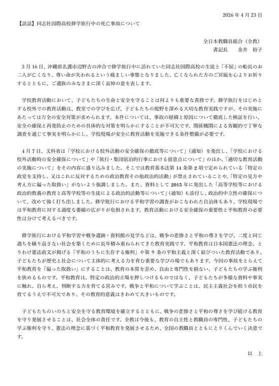 ae04250a-912f-46c7-b88e-607684814db3_co