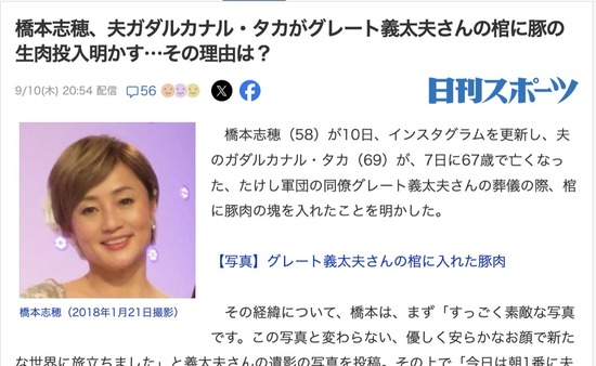 スクリーンショット 2026-09-11 3.46.49_co
