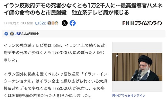 スクリーンショット 2026-01-14 14.53.07_co